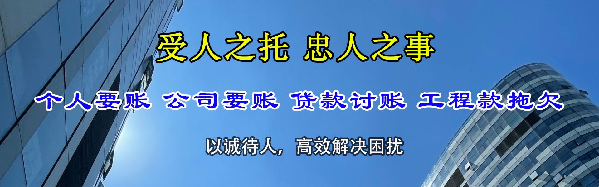 浙江催债公司